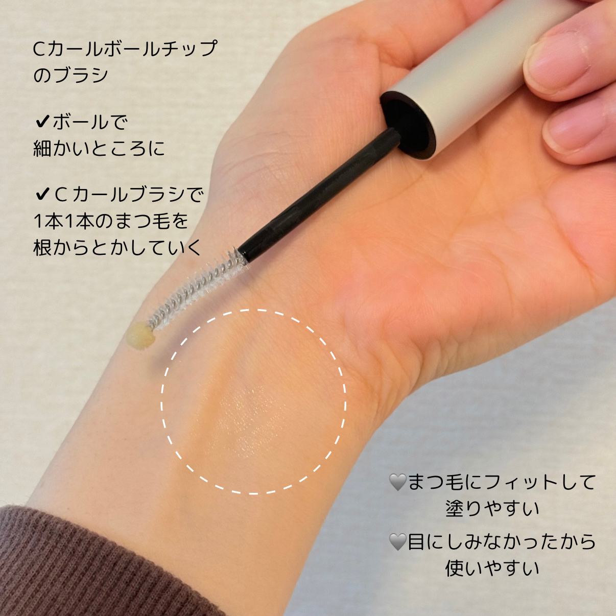 アイラッシュエッセンシャルセラム/epais/まつげ美容液を使ったクチコミ（3枚目）