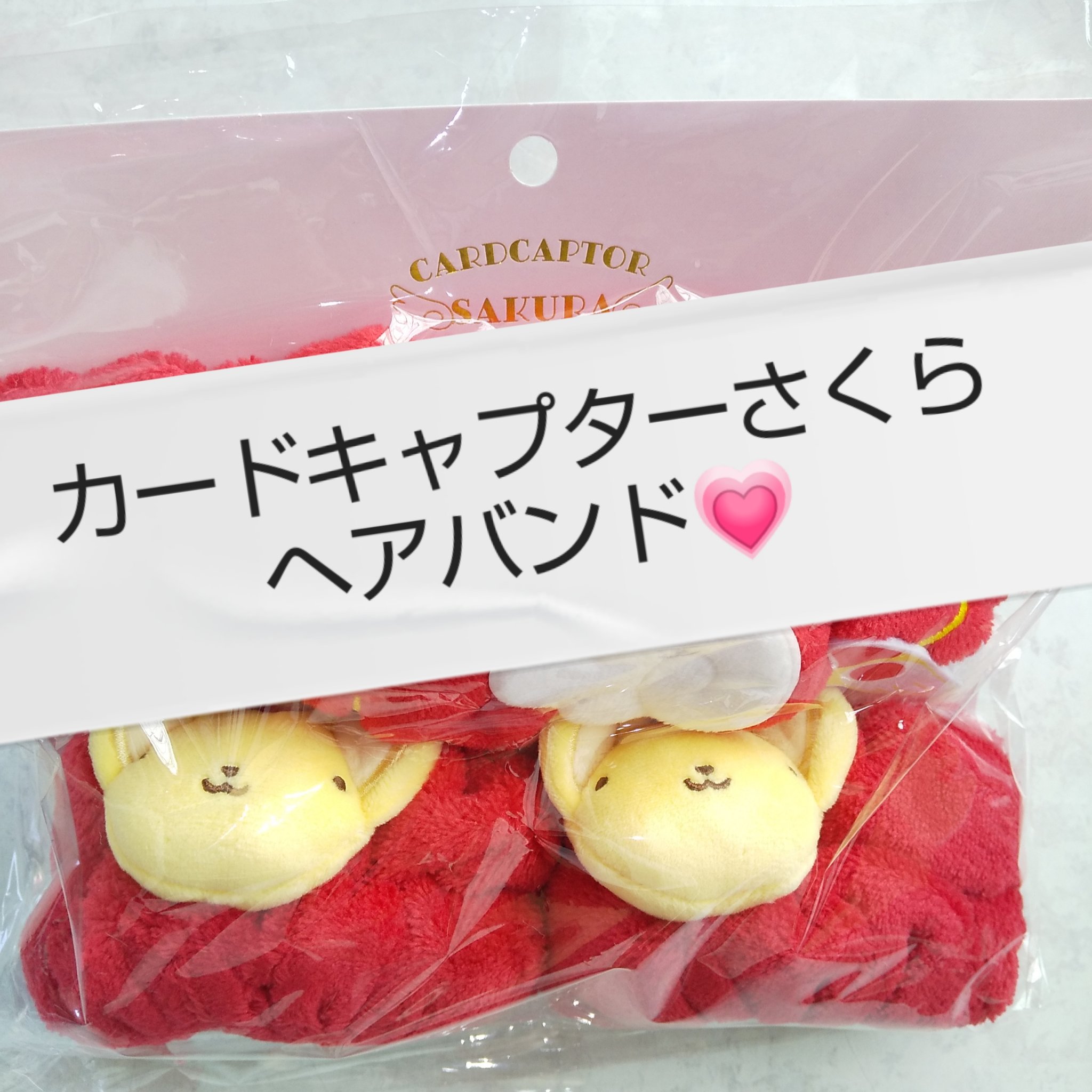 ヘアバンド&アームカバー/SHOBIDO/ヘアケアグッズを使ったクチコミ（1枚目）