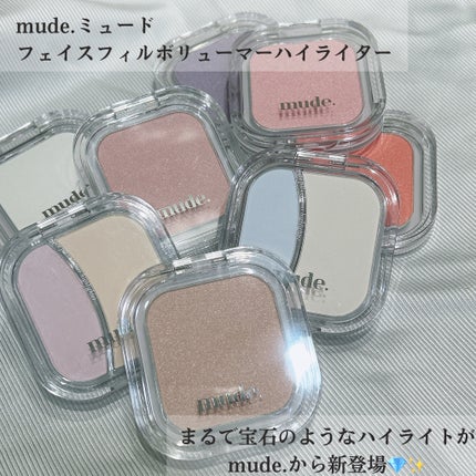 フェイスフィルボリューマーハイライター/mude/パウダーハイライトを使ったクチコミ(2枚目)