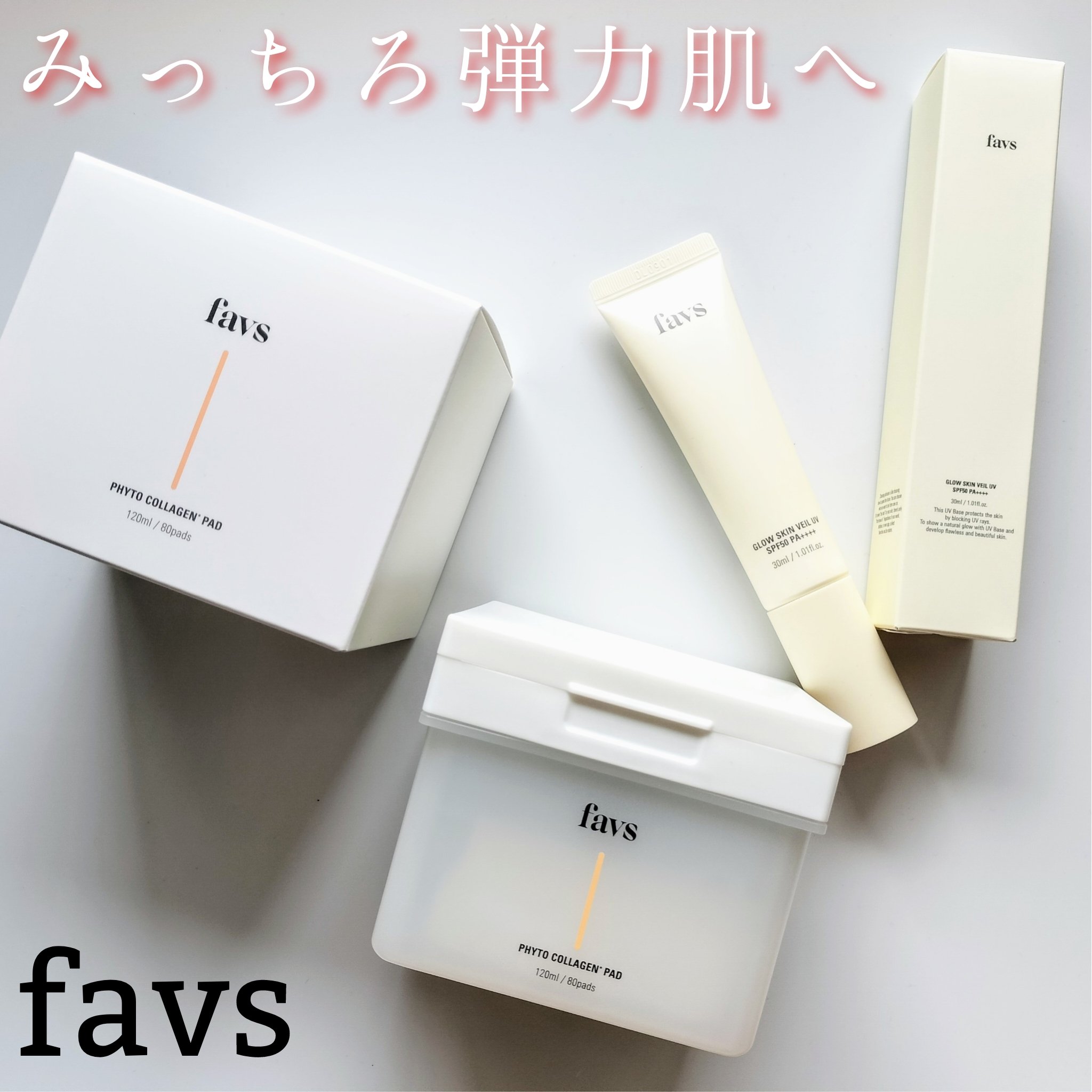 フィトコラーゲンパッド/favs/拭き取り化粧水を使ったクチコミ（1枚目）