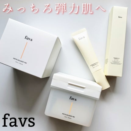 フィトコラーゲンパッド/favs/拭き取り化粧水を使ったクチコミ(1枚目)