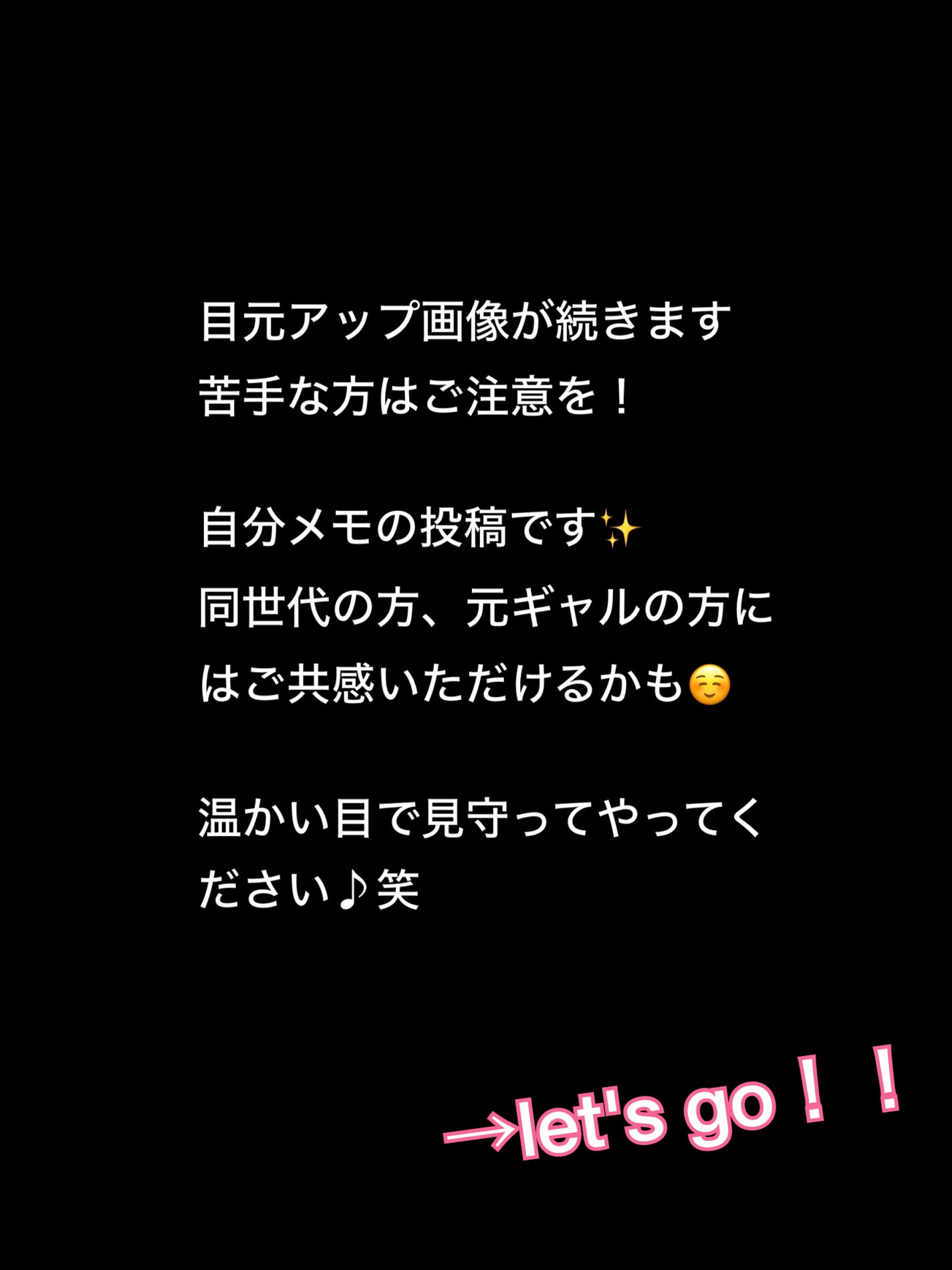 いちご丸。フォロバ100 on LIPS 「こんにちは✨アルバムを振り返っていると時代の流れを感じて懐かし..」(2枚目)