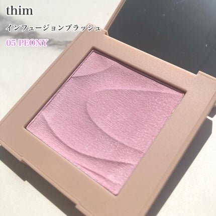 インフュージョンブラッシュ/thim/パウダーチークを使ったクチコミ(1枚目)