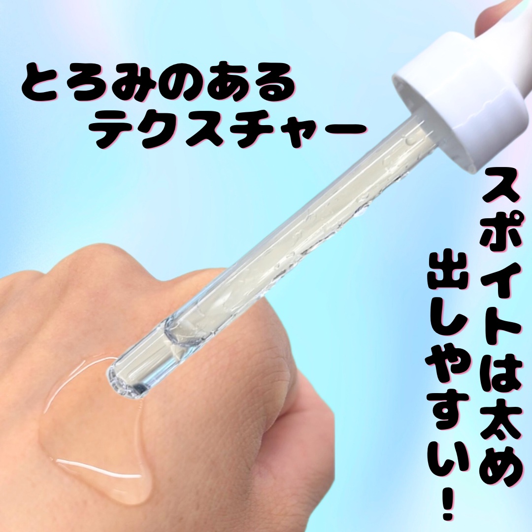 エファクラ ピールケア セラム/ラ ロッシュ ポゼ/美容液を使ったクチコミ（2枚目）