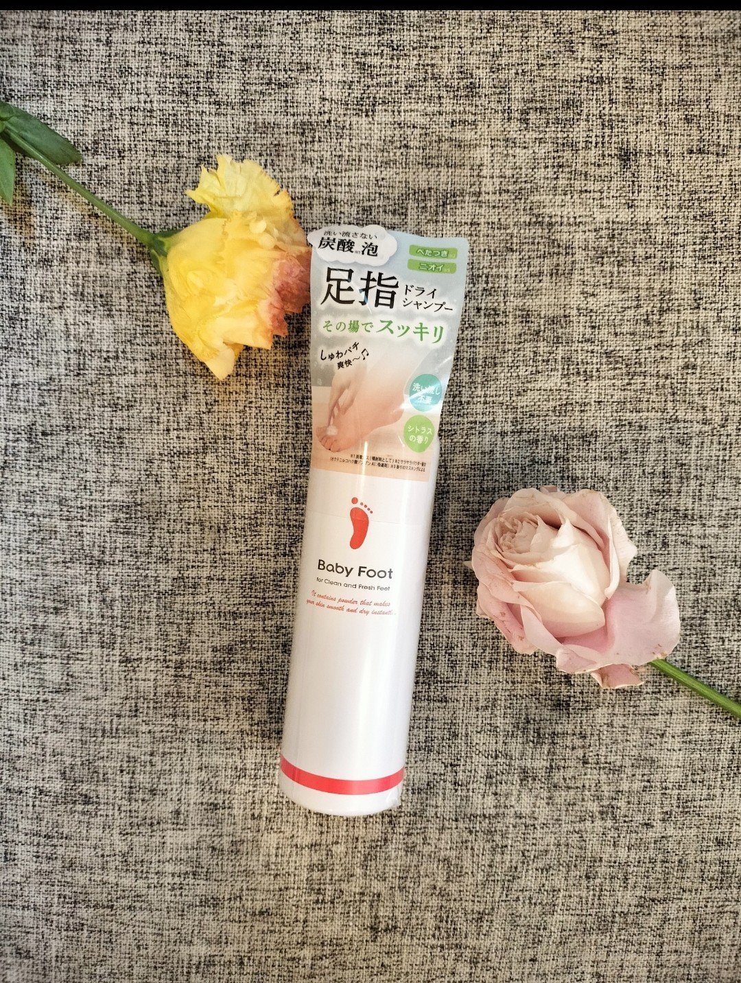 ベビーフット 炭酸泡フットドライシャンプー/ベビーフット/レッグ・フットケアを使ったクチコミ（1枚目）