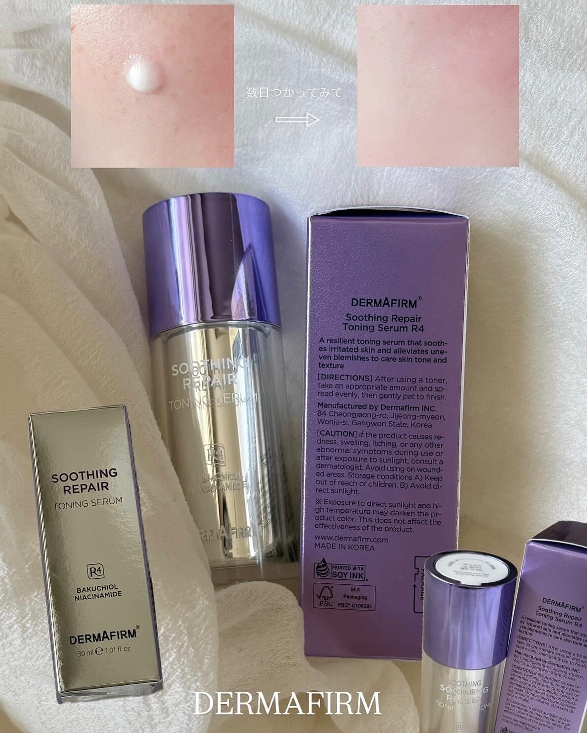 SOOTHING REPAIR TONING SERUM R4/ダーマファーム/美容液を使ったクチコミ(1枚目)