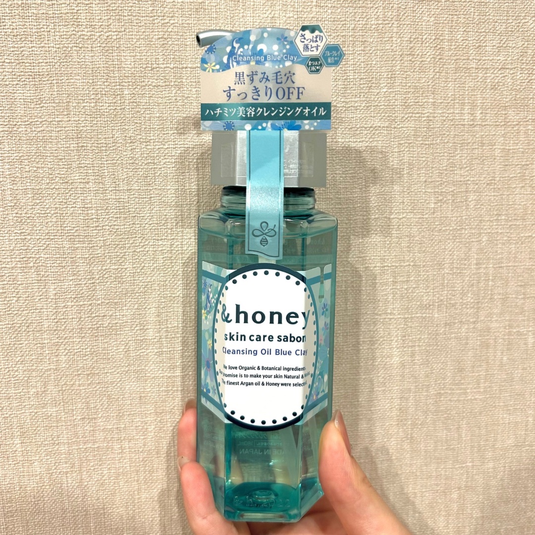 サボン クレンジングオイル ブルークレイ/&honey/オイルクレンジングを使ったクチコミ（2枚目）