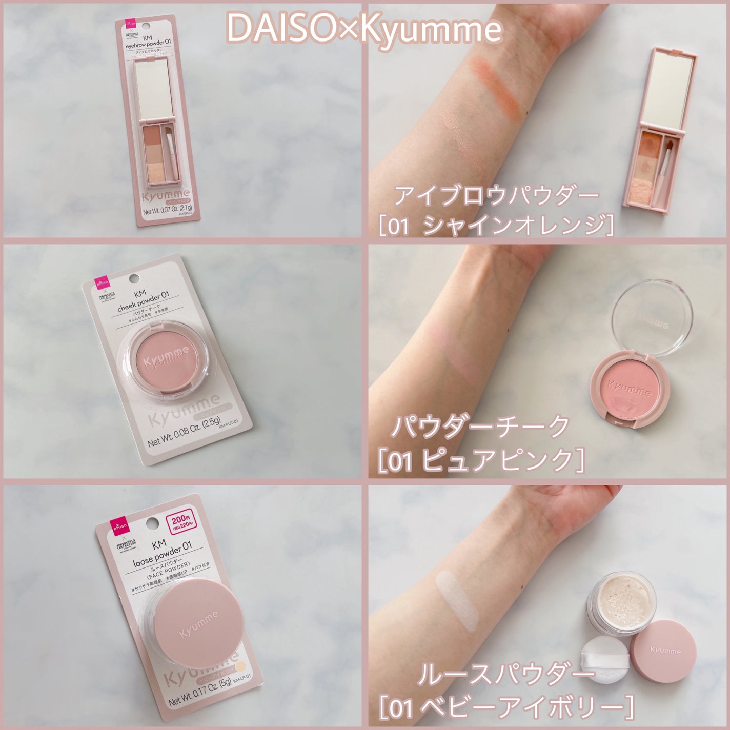 KM リッププランピンググロス/Kyumme/リップグロスを使ったクチコミ(3枚目)