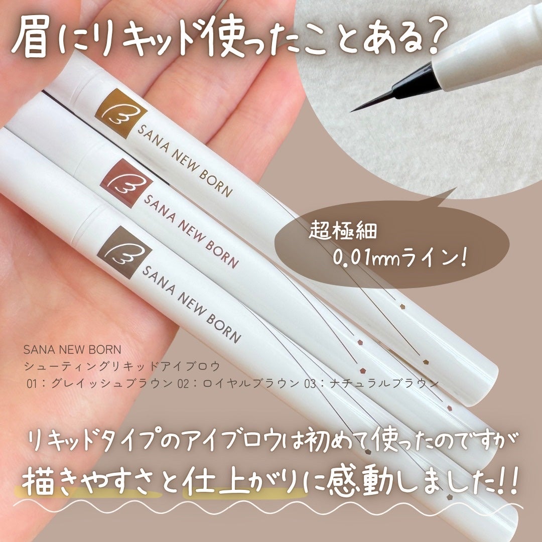 ã·ã¥ãŒãã£ã³ã°ãªãããã¢ã€ãããŠ/ãµã ãã¥ãŒããŒã³/ãªãããã¢ã€ãããŠã䜿ã£ãã¯ãã³ãïŒ2æç®ïŒ