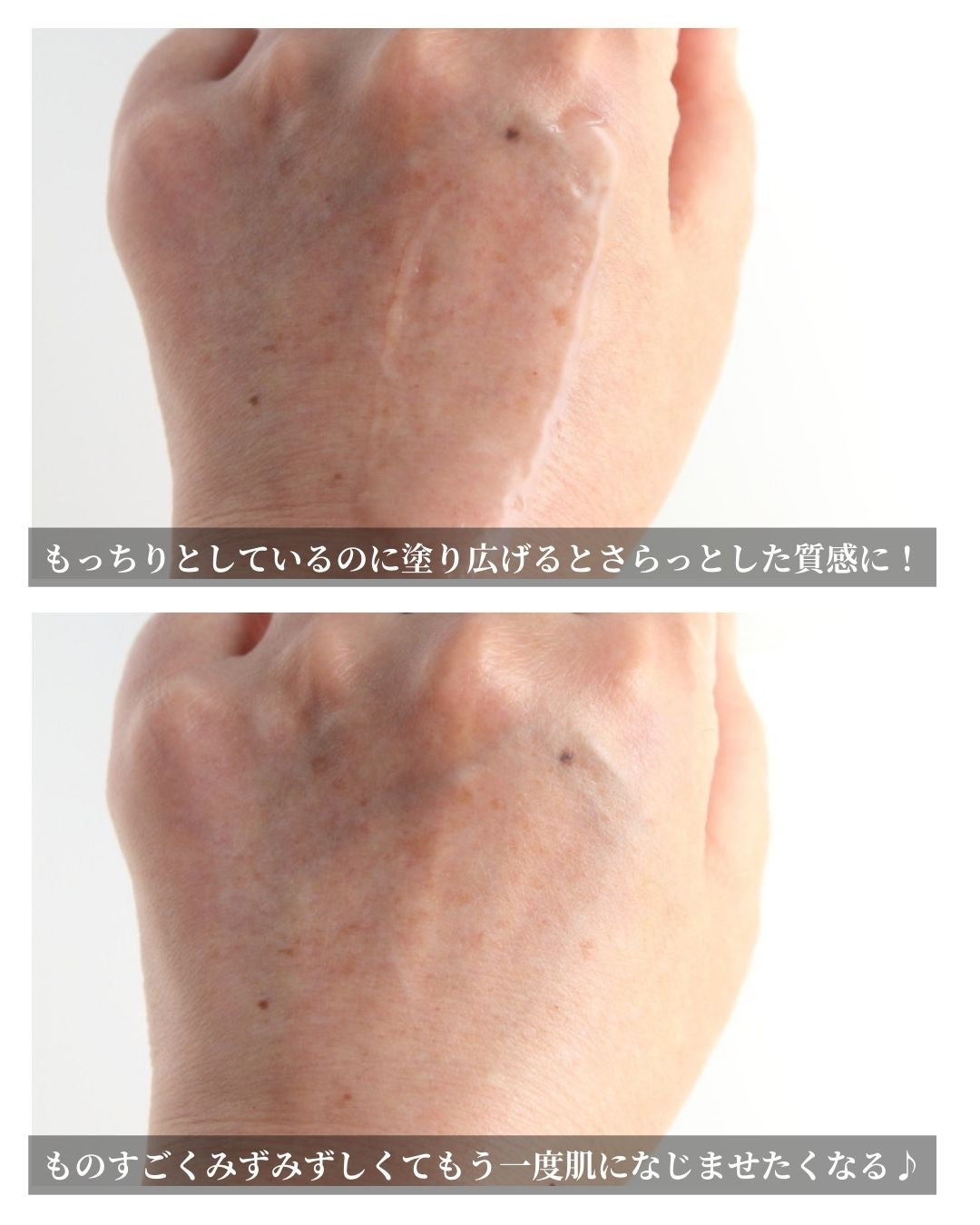 シンピスト/北の快適工房/オールインワン化粧品を使ったクチコミ(6枚目)