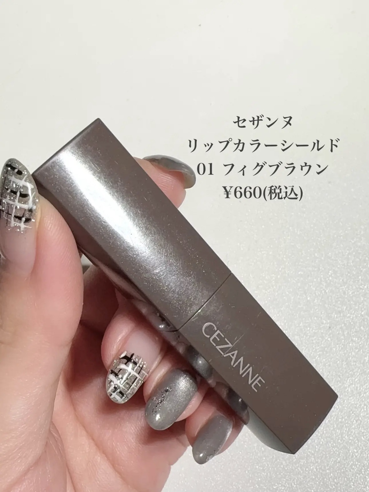 リップカラーシールド/CEZANNE/口紅を使ったクチコミ（2枚目）