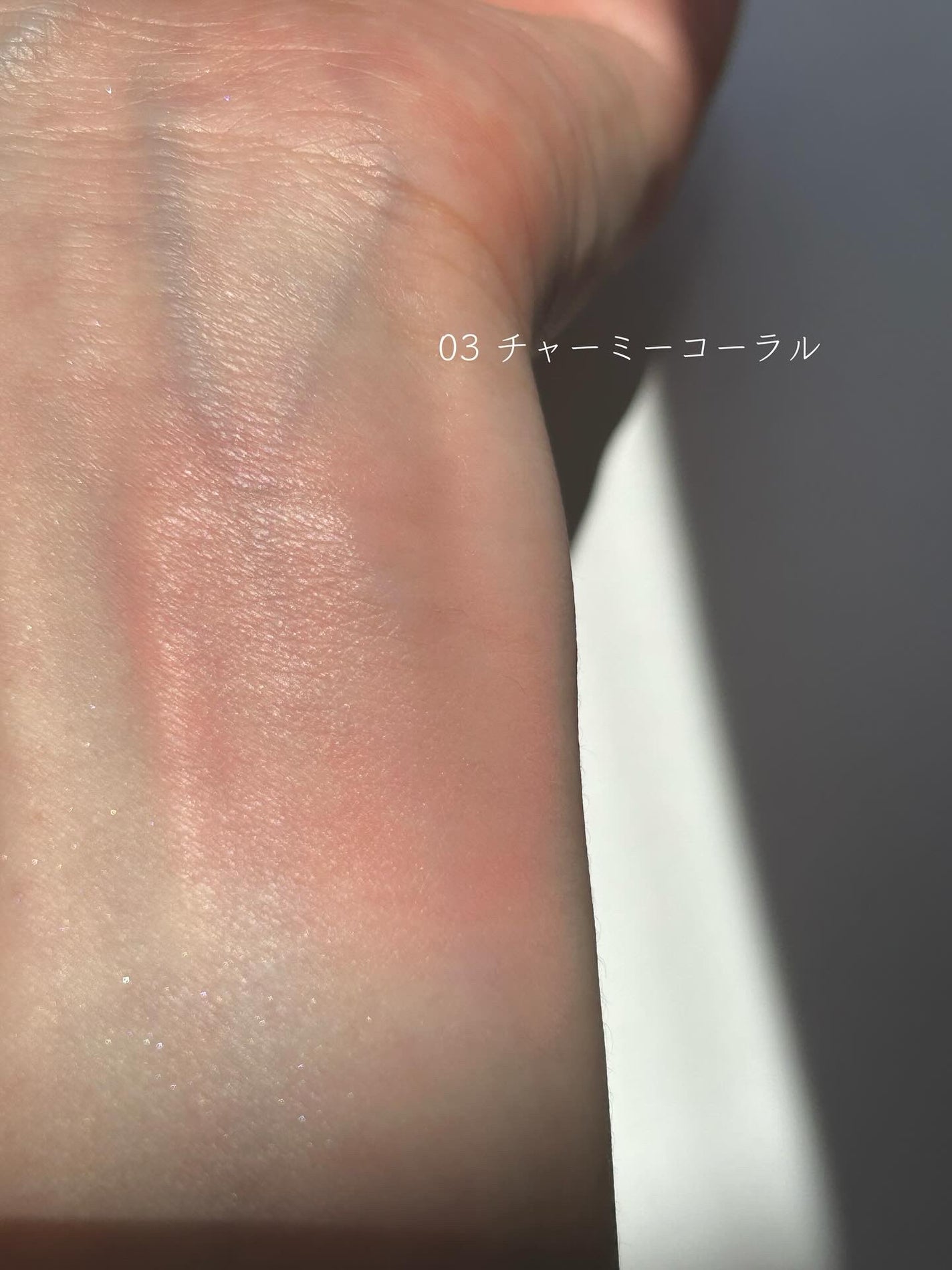 ピュアリキッドチーク/CandyDoll/リキッドチークを使ったクチコミ(4枚目)