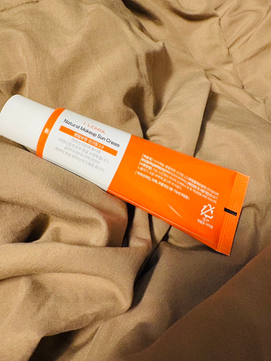 アイレノールすっぴんクリーム/IRENOL/クリームコンシーラーを使ったクチコミ(1枚目)