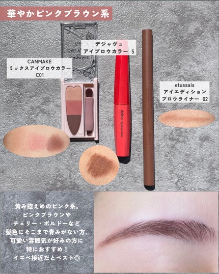 超細芯アイブロウ/CEZANNE/アイブロウペンシルを使ったクチコミ(5枚目)