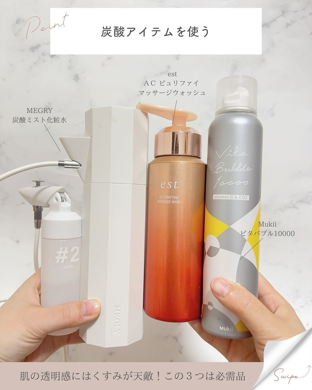 スチーマー ナノケア EH-SA0B/Panasonic/美顔器・マッサージを使ったクチコミ（2枚目）