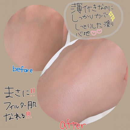 ブラーカバークッション/LUNA/クッションファンデーションを使ったクチコミ(3枚目)