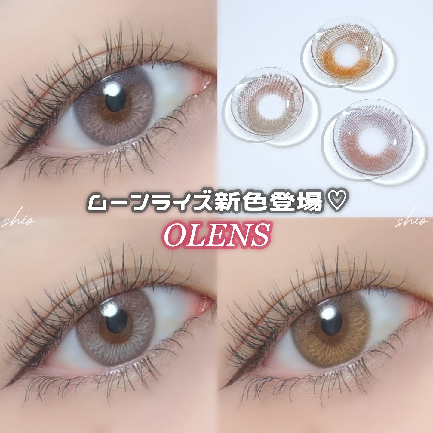 Moonrise/OLENS/１ヶ月（１MONTH）カラコンを使ったクチコミ（1枚目）