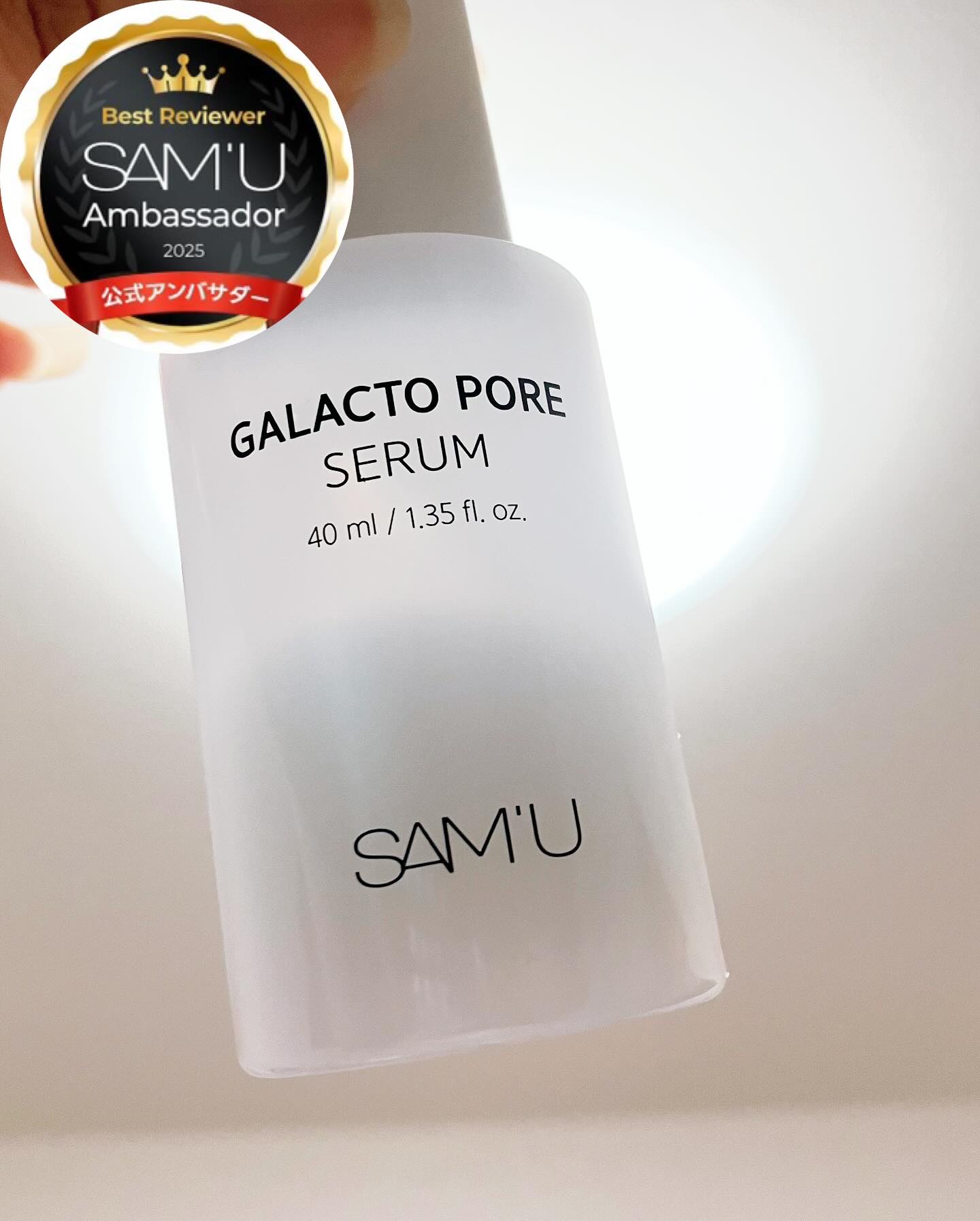 PHセンシティブマスク リリーフフィット/SAM'U/シートマスク・パックを使ったクチコミ（2枚目）