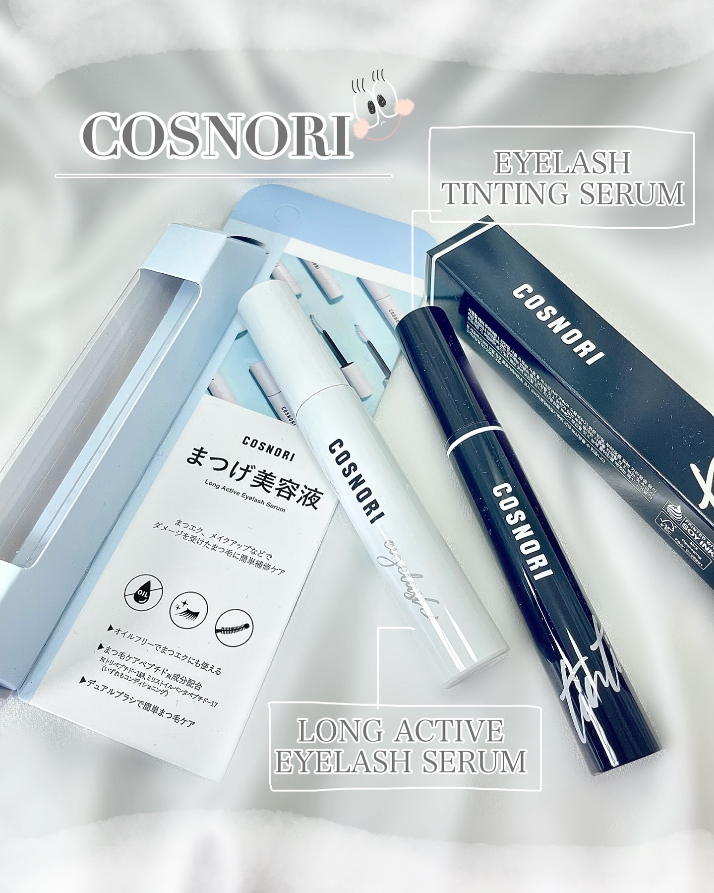 ロングアクティブアイラッシュセラム/COSNORI/まつげ美容液を使ったクチコミ（1枚目）