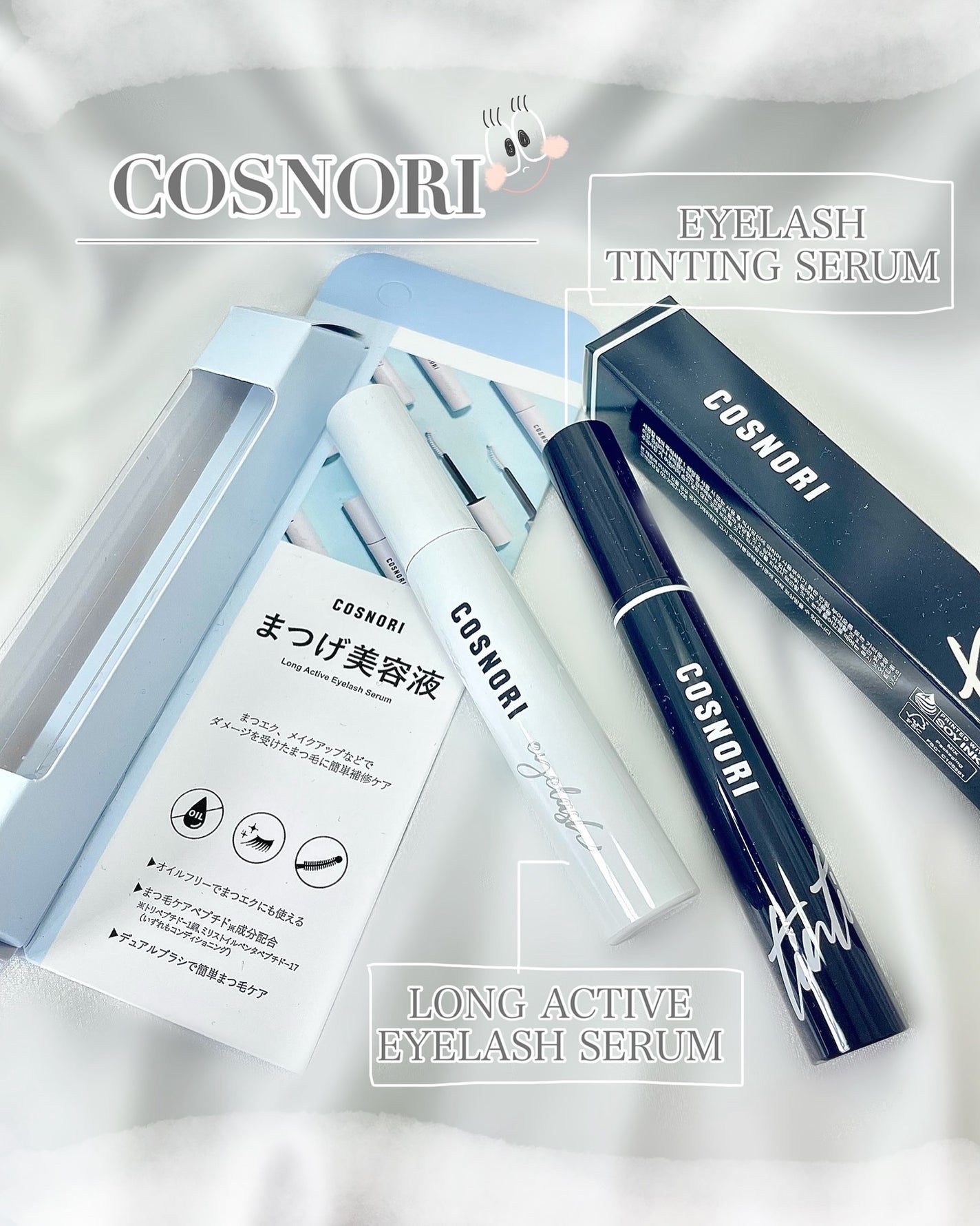 ロングアクティブアイラッシュセラム/COSNORI/まつげ美容液を使ったクチコミ(1枚目)