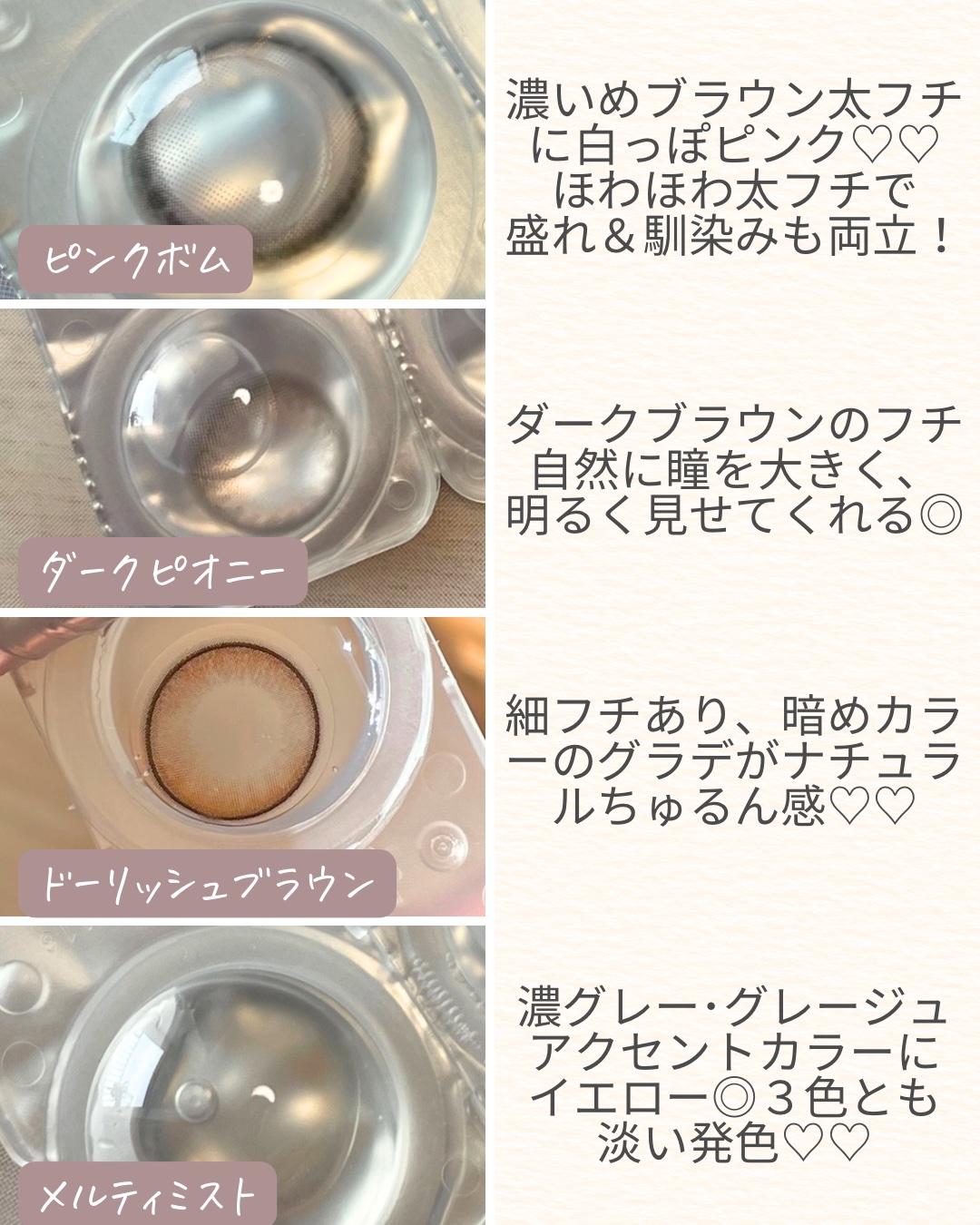 MOLAK 1day/MOLAK/ワンデー（１DAY）カラコンを使ったクチコミ（3枚目）