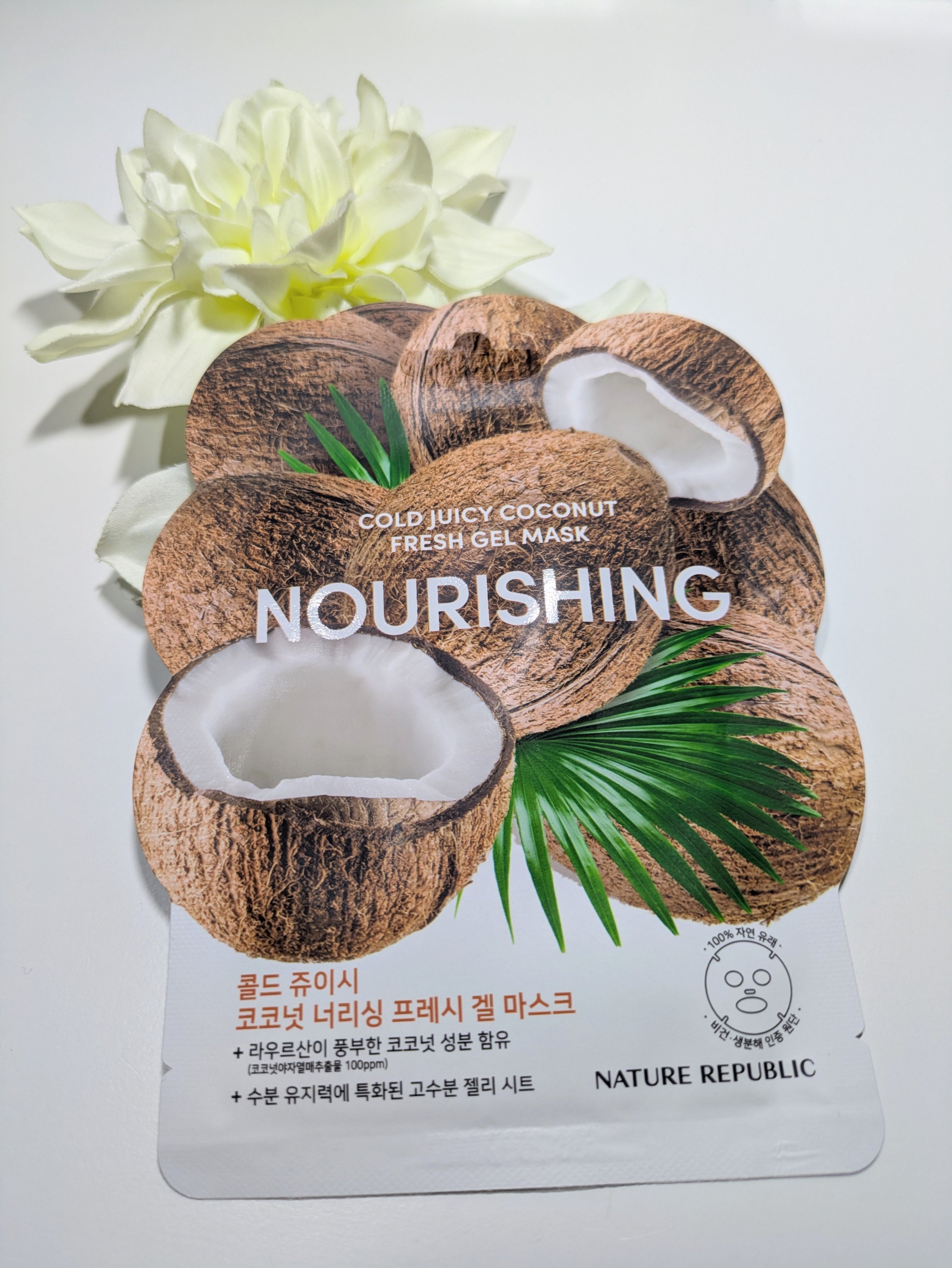 コールドジューシーフレッシュジェルシートマスク/ネイチャーリパブリック/シートマスク・パックを使ったクチコミ（1枚目）