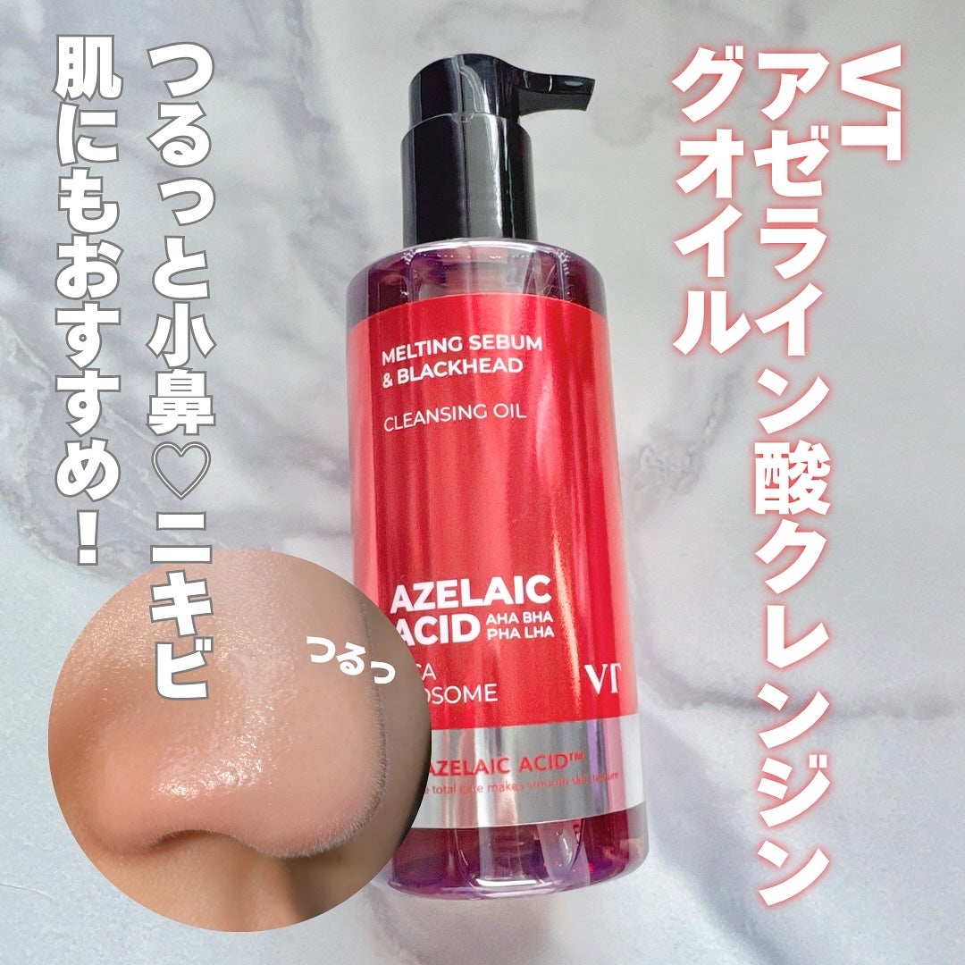 AZケア クレンジングオイル/VT/オイルクレンジングを使ったクチコミ(1枚目)