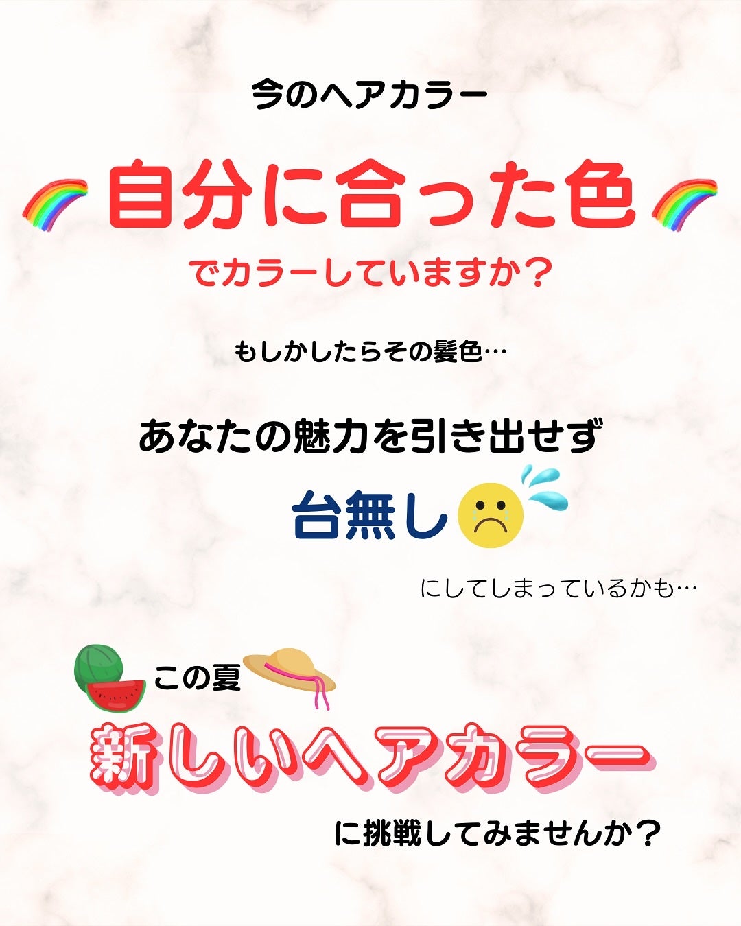あゆみみ❤︎ on LIPS 「あゆみみです🩷パーソナルカラーやコスメの耳より👂🏻な情報を16..」(2枚目)