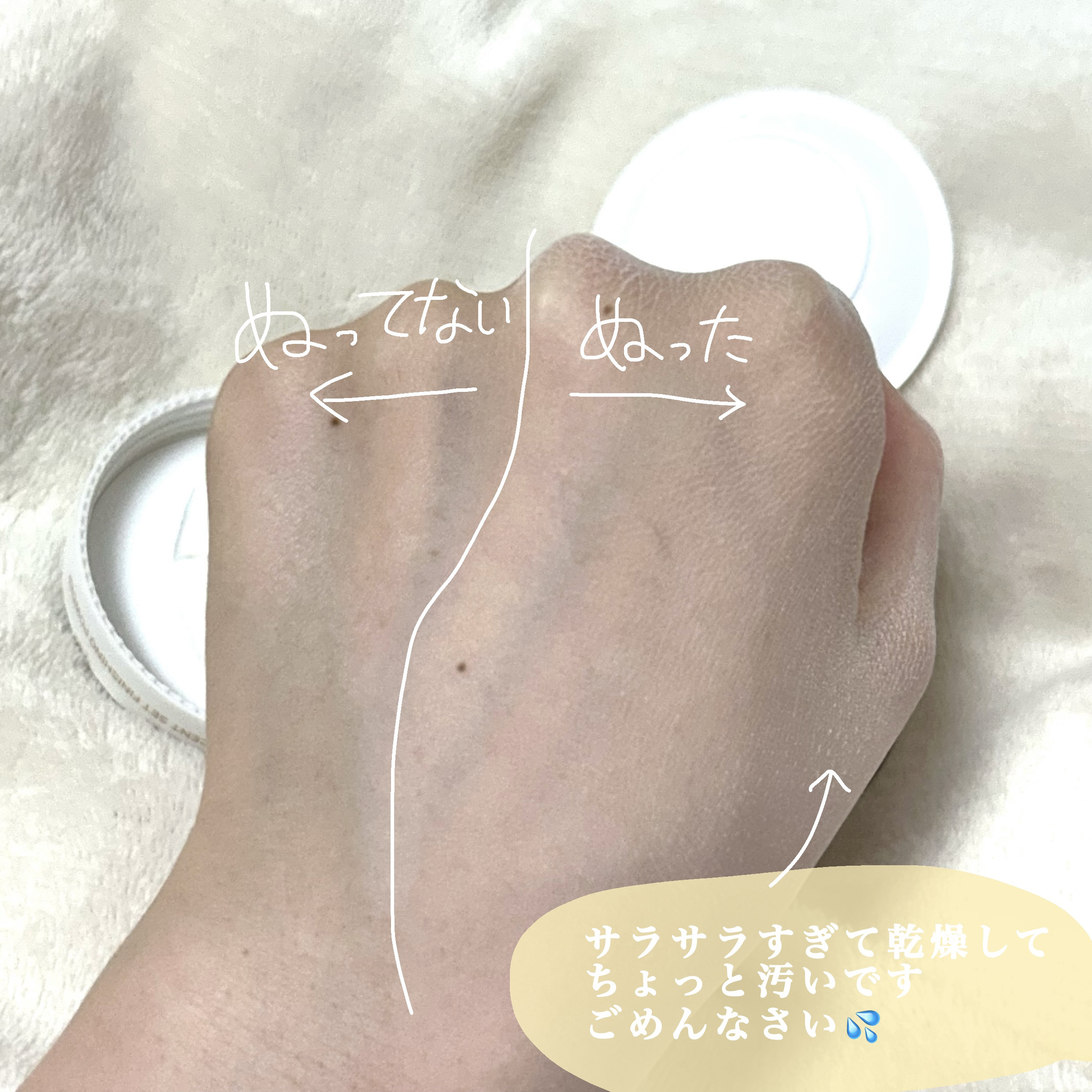 トランスルーセントセットフィニッシングパウダー/TFIT/ルースパウダーを使ったクチコミ（3枚目）