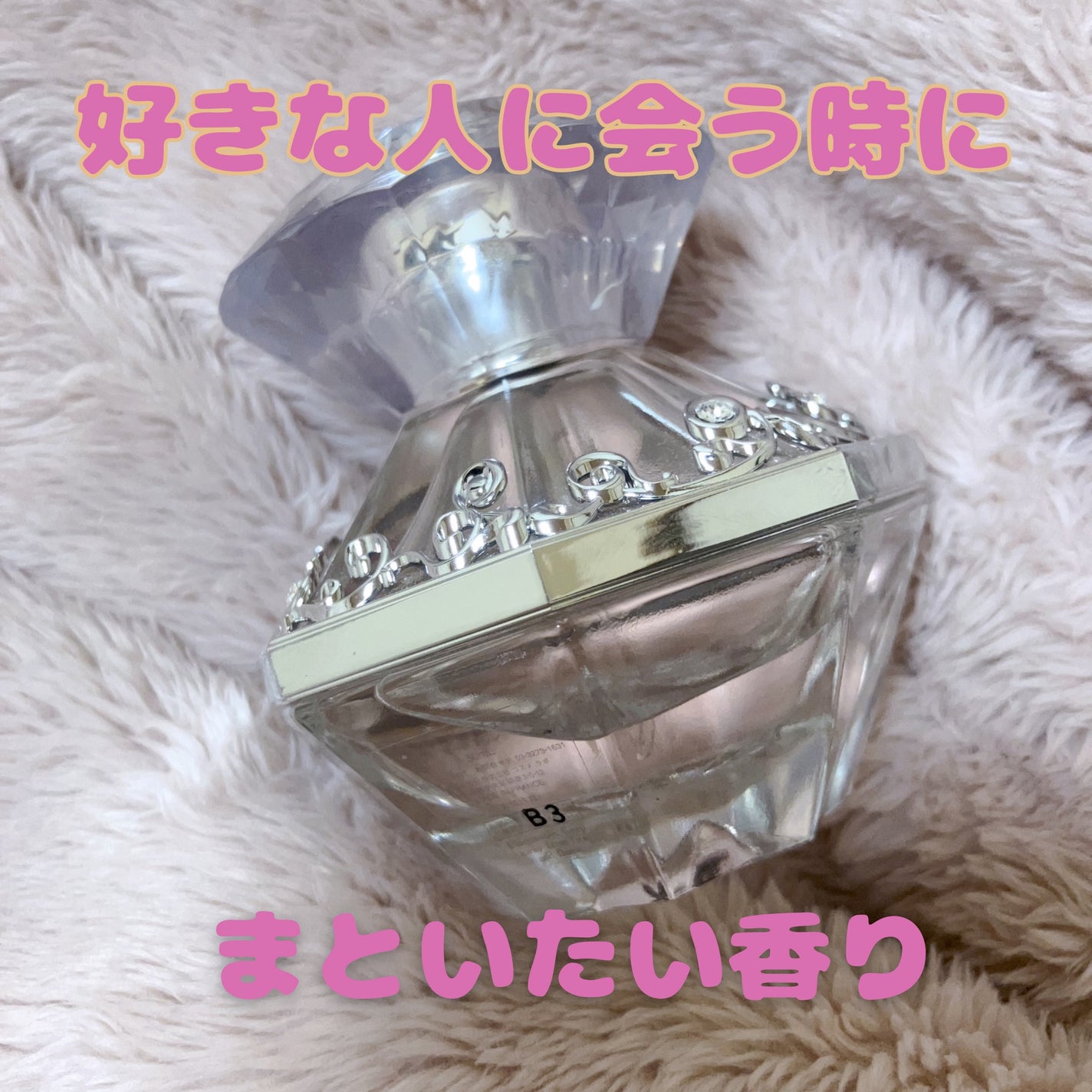 ジルバイ ジルスチュアート オードトワレ/JILL STUART/香水(レディース)を使ったクチコミ(1枚目)