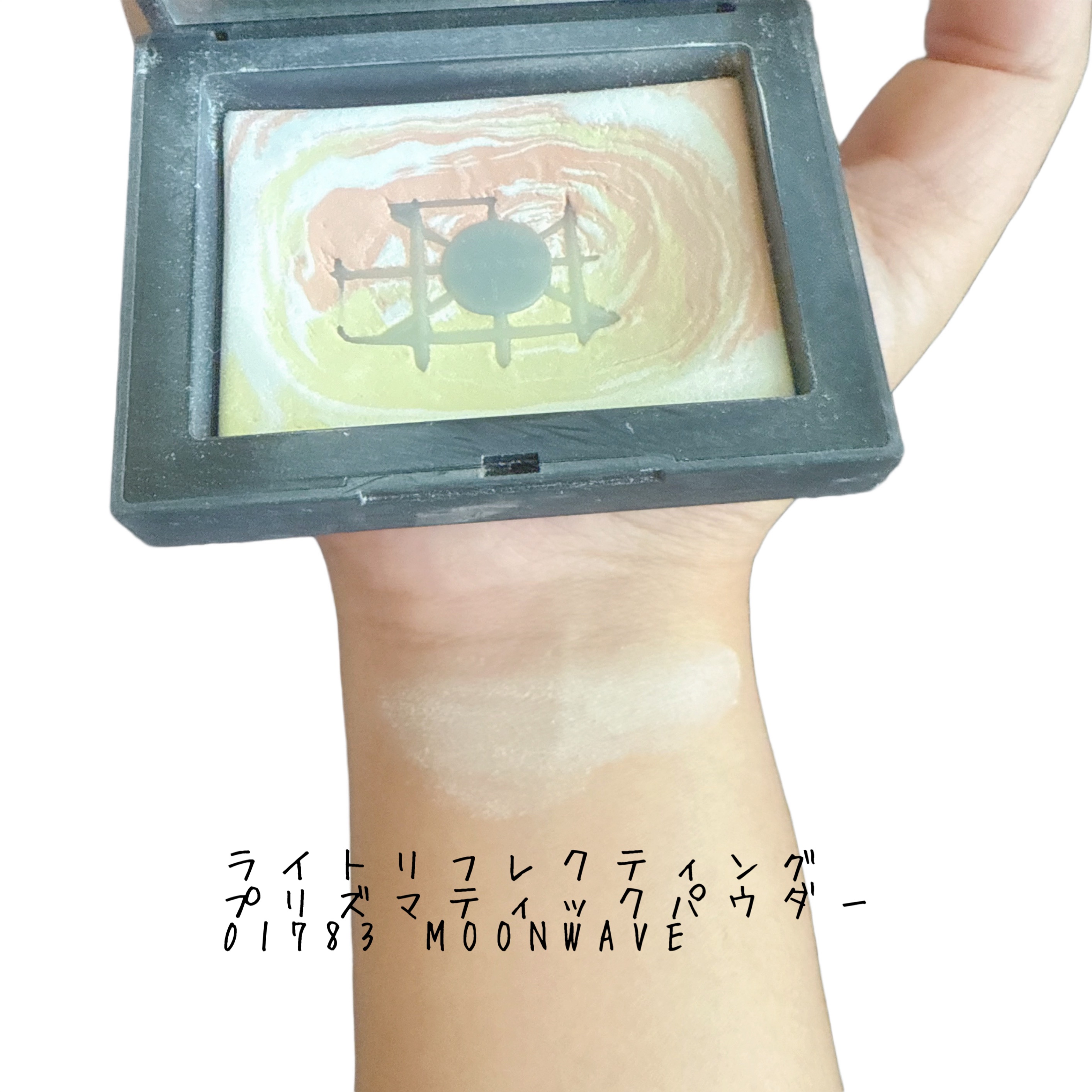 ライトリフレクティング プリズマティックパウダー/NARS/プレストパウダーを使ったクチコミ（2枚目）