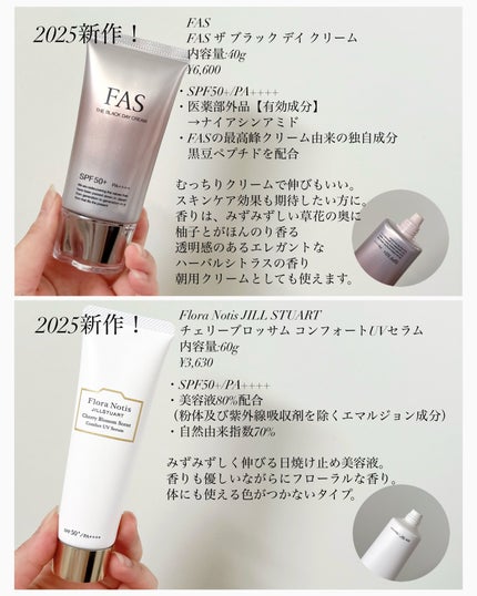 ヴェレダ エーデルワイス UVバリアクリーム/WELEDA/日焼け止めクリームを使ったクチコミ(3枚目)