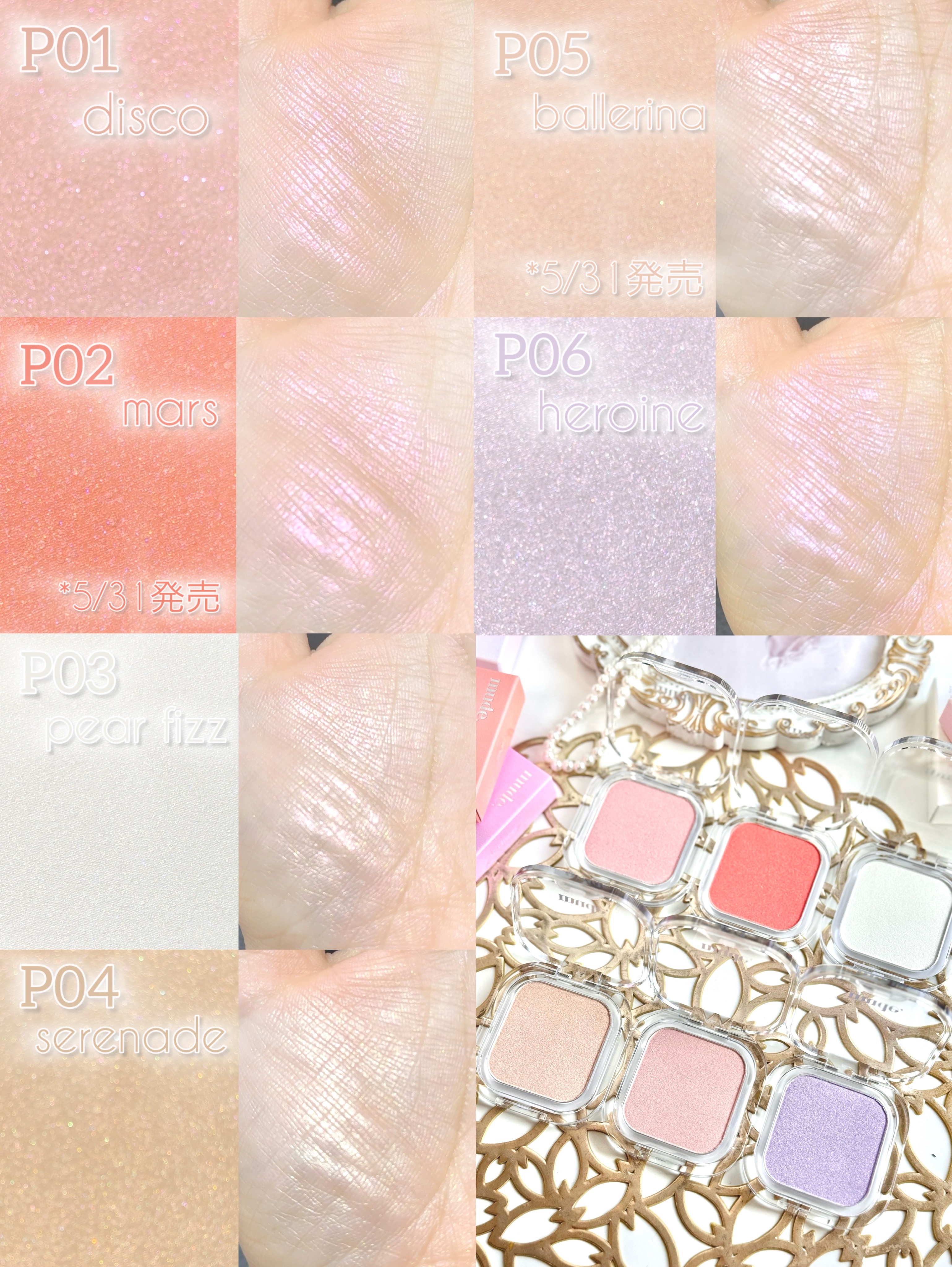 フェイスフィルボリューマーハイライター/mude/パウダーハイライトを使ったクチコミ（2枚目）