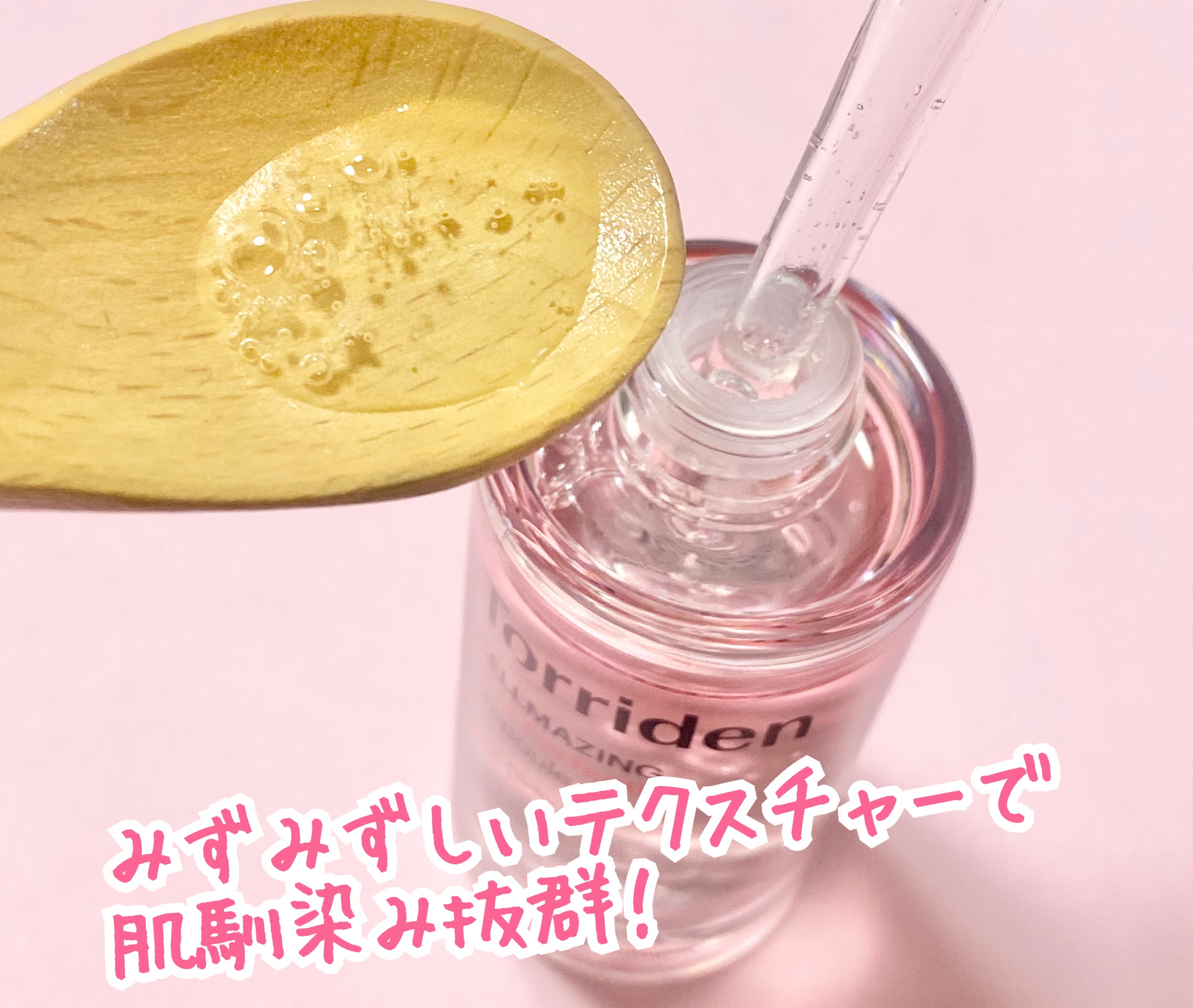 セルメイジング コラーゲン ポア パーフェクティング アンプル/Torriden/美容液を使ったクチコミ（3枚目）