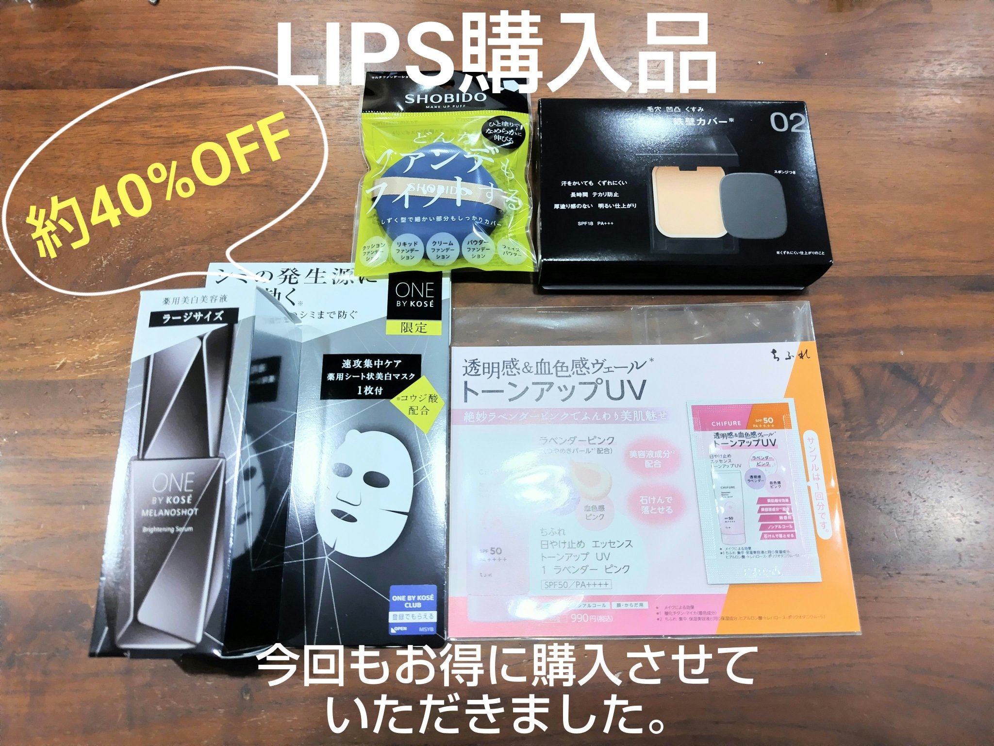 マルチファンデーションパフ/SHOBIDO/パフ・スポンジを使ったクチコミ（1枚目）