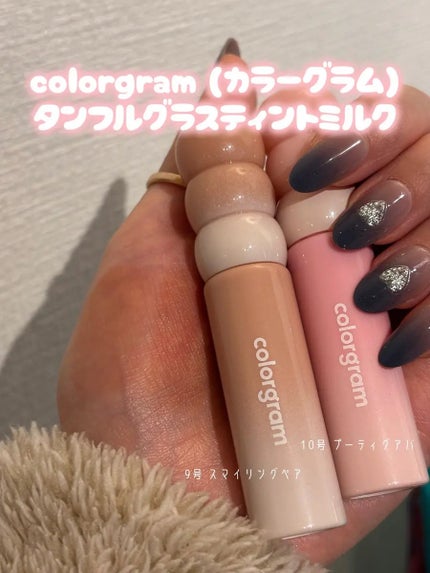 タンフルグラスティントミルク/Colorgram/リップティントを使ったクチコミ(1枚目)