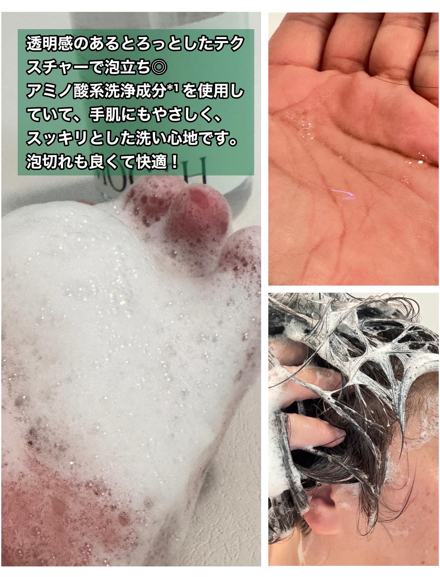 を使ったクチコミ（2枚目）