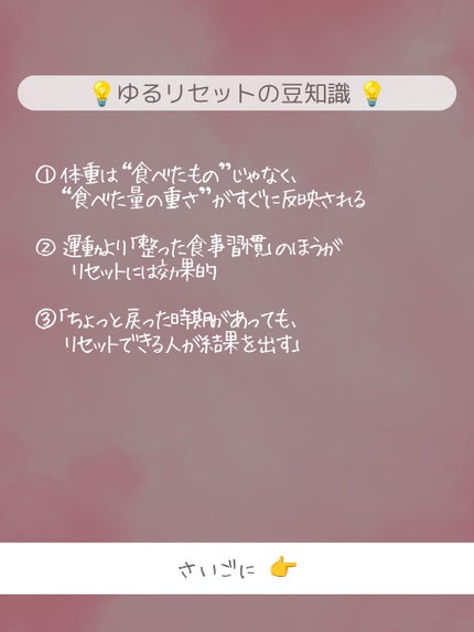 ðãšã ð on LIPS ãçŠããªãã§å€§äžå€«ïŒâšé£äŒå€ªããããŒãããªã»ããâšæ¥œããé£äŒã..ãïŒ4æç®ïŒ