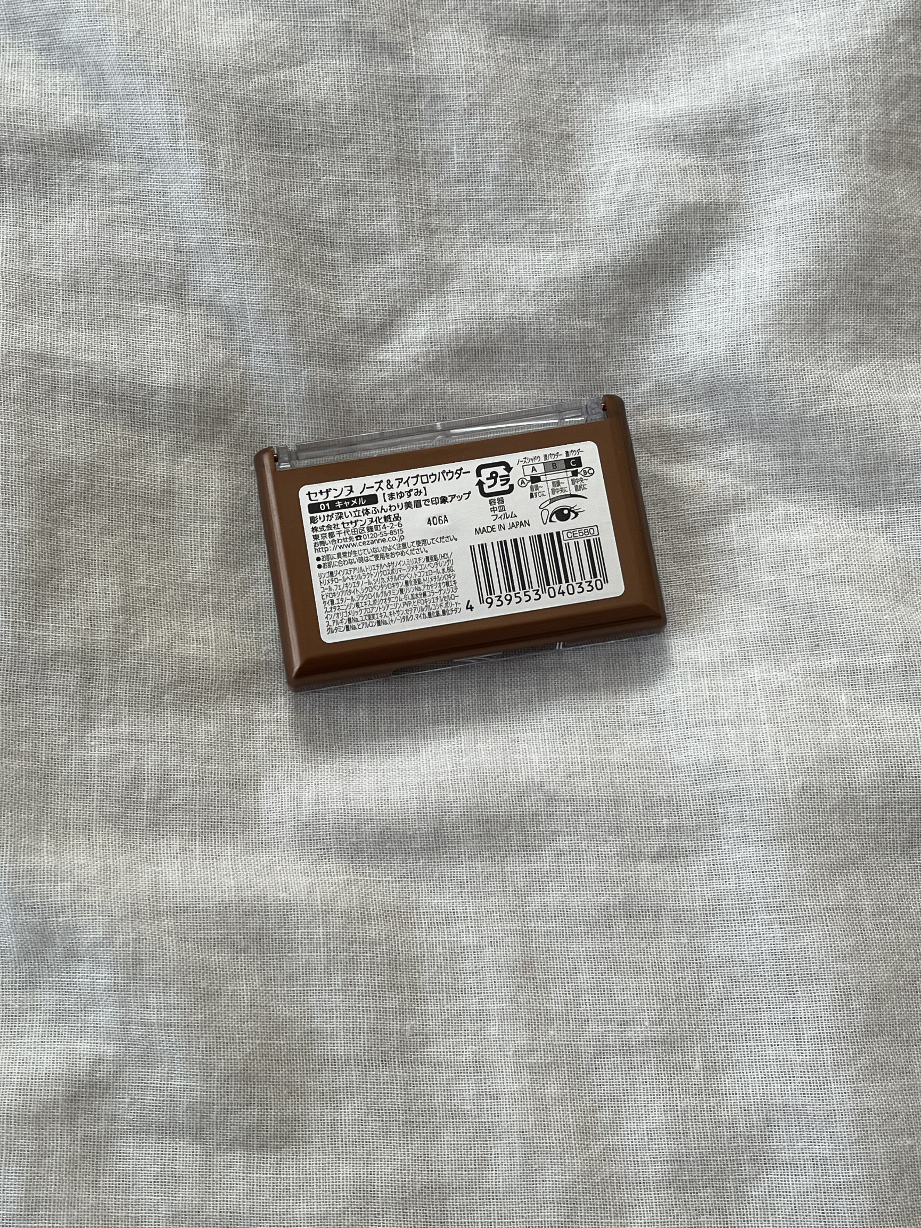 ノーズ＆アイブロウパウダー/CEZANNE/パウダーアイブロウを使ったクチコミ（3枚目）