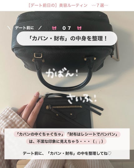 アビ|お金をかけない美容♡ on LIPS 「〰︎デート前の「スキンケア美容♡」〰︎ブランド | Tor..」(9枚目)