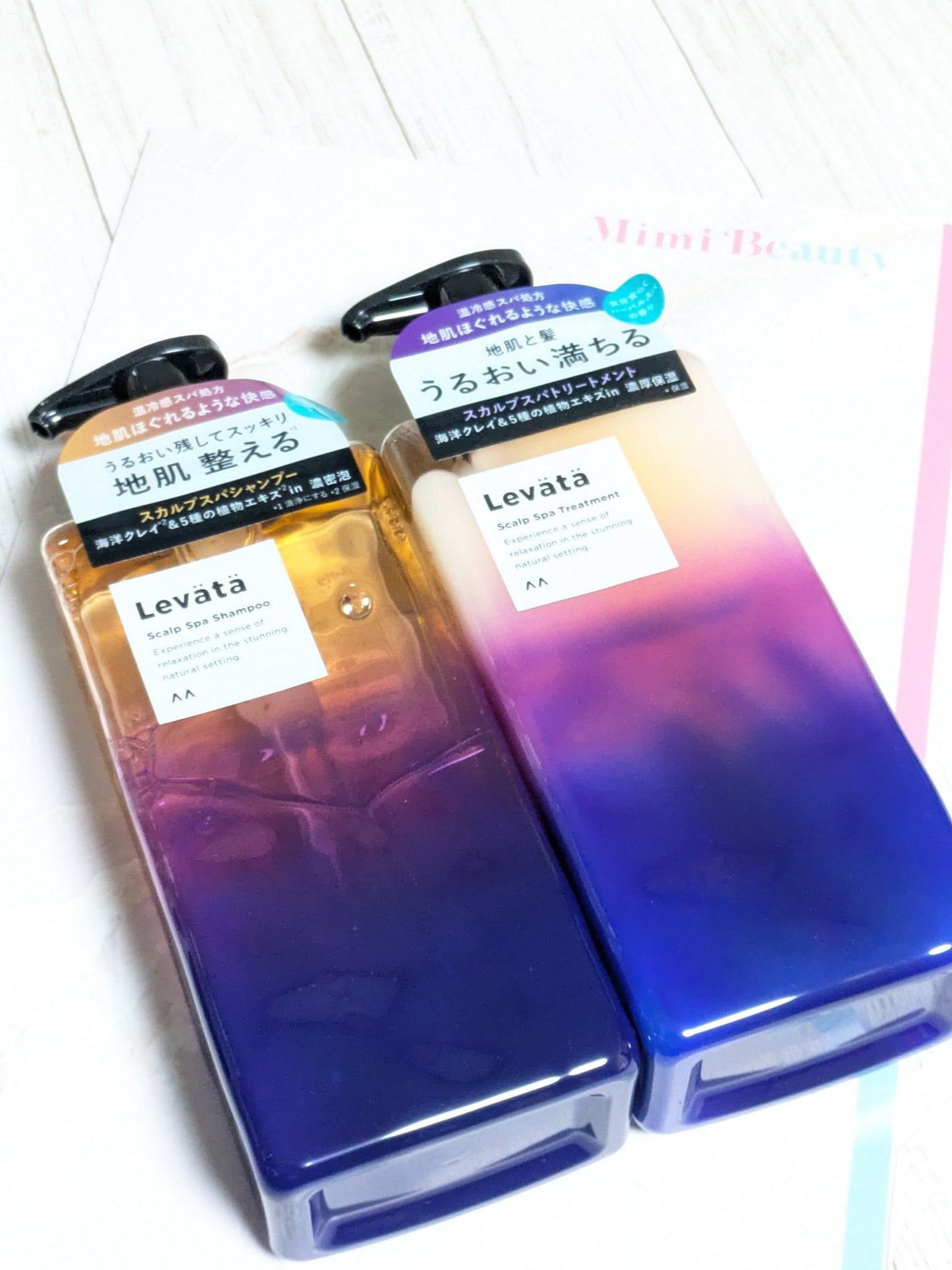 レバタ スカルプスパ シャンプー/トリートメント/Levätä/市販シャンプーを使ったクチコミ(9枚目)