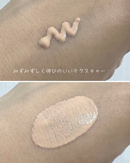 リキッドファンデーション セラム フィッティング グロウ/ブリリアージュ/リキッドファンデーションを使ったクチコミ(2枚目)