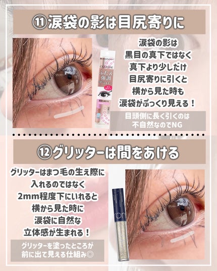 カバーパーフェクション チップコンシーラー/the SAEM/リキッドコンシーラーを使ったクチコミ(8枚目)