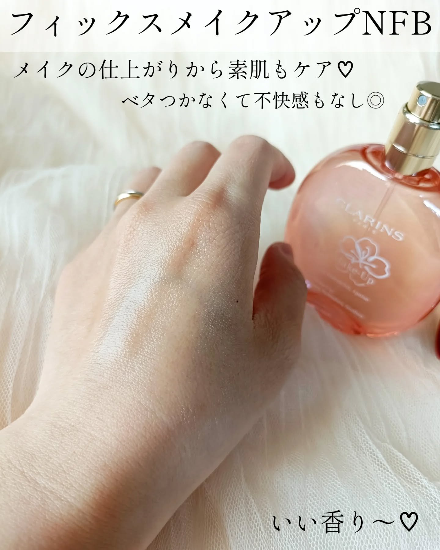 リップコンフォートオイル/CLARINS/リップグロスを使ったクチコミ（2枚目）