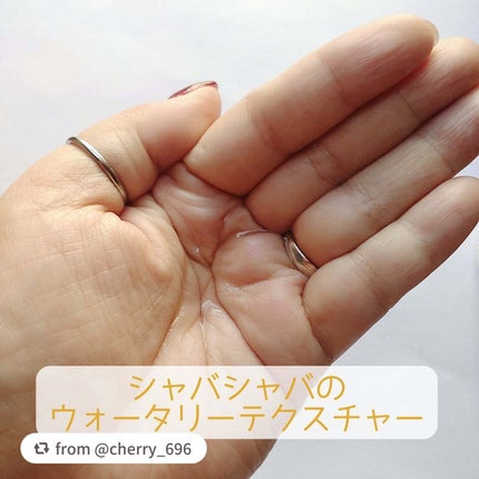 ルクエ コンク/ナリス化粧品/拭き取り化粧水を使ったクチコミ(4枚目)