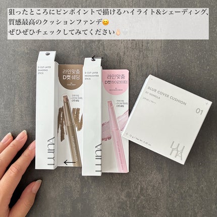 ブラーカバークッション/LUNA/クッションファンデーションを使ったクチコミ(9枚目)