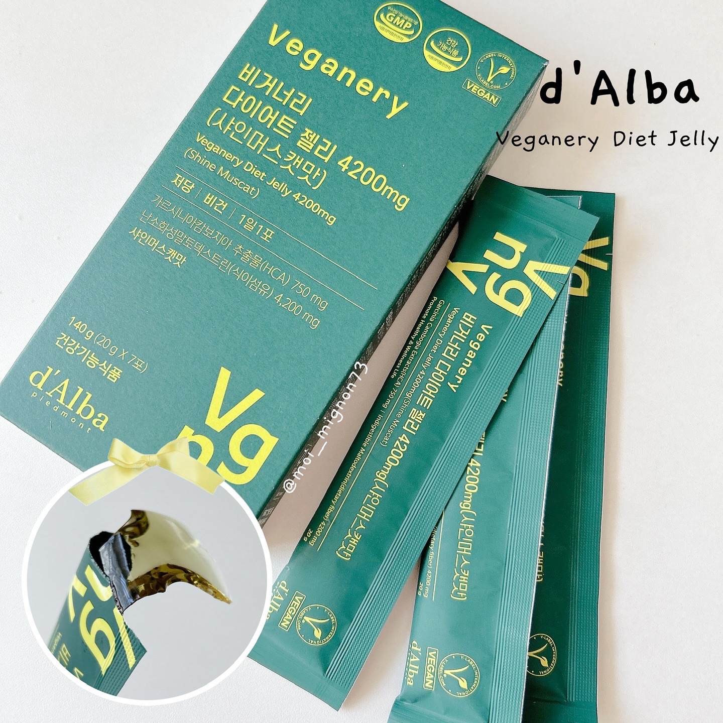 ヴィーガナリー ダイエットゼリー/ダルバ/バランス栄養食を使ったクチコミ（1枚目）