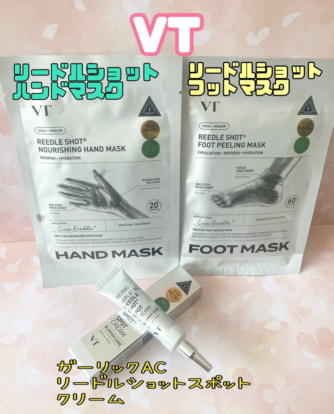 ガーリック リードルショット スポットクリーム/VT/フェイスクリームを使ったクチコミ(1枚目)