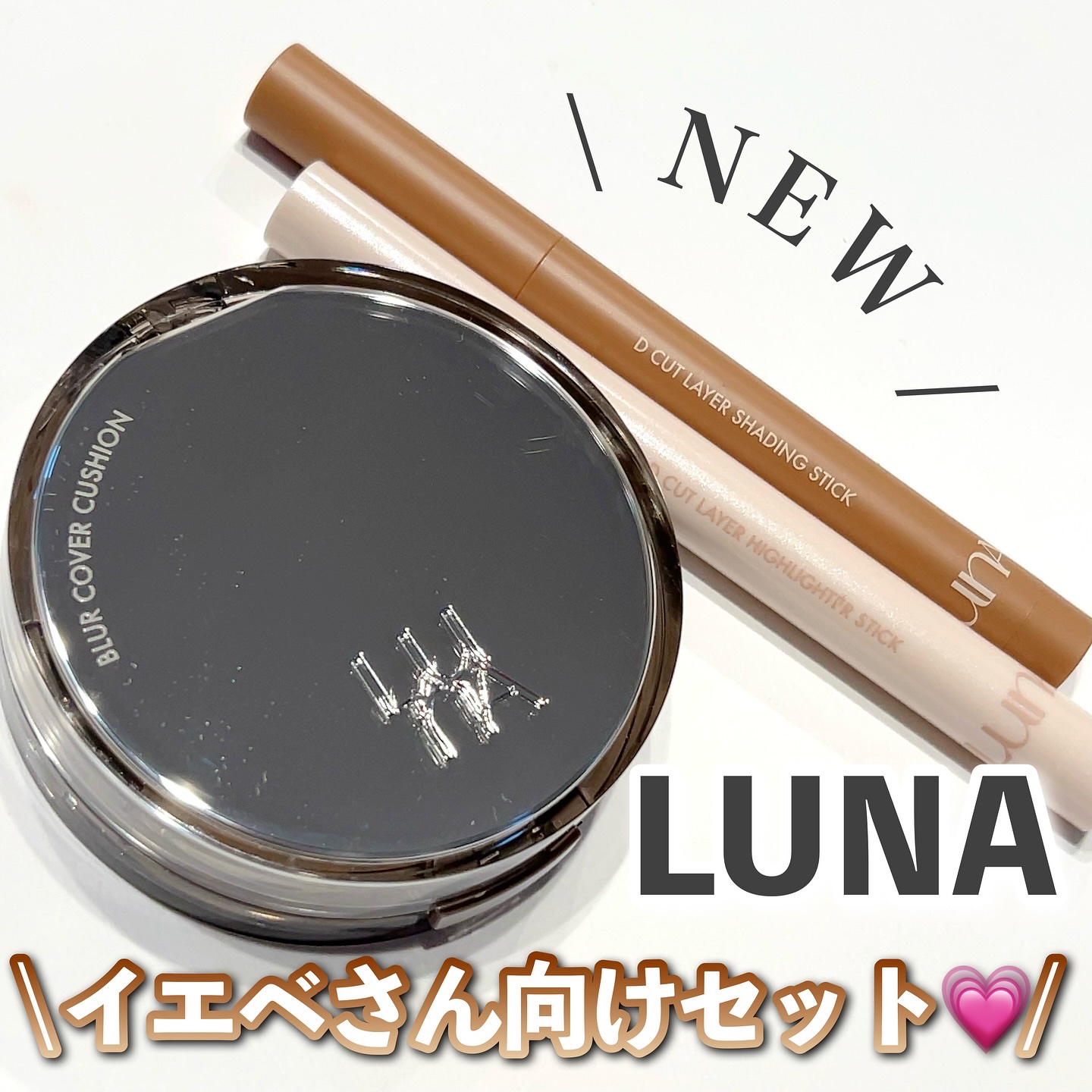 ブラーカバークッション/LUNA/クッションファンデーションを使ったクチコミ（1枚目）