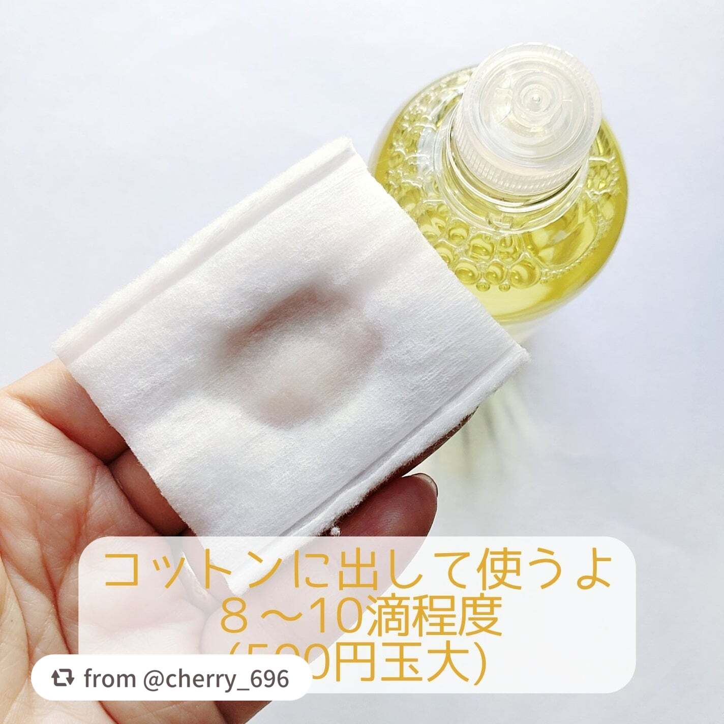 ルクエ コンク/ナリス化粧品/拭き取り化粧水を使ったクチコミ(5枚目)